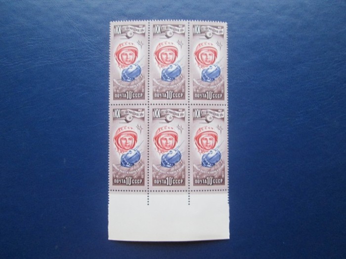 TIMBRE RUSIA MNH BLOC