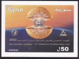 Siria 2003 - Bloc Targul International Damasc neuzat,perfecta stare, Nestampilat