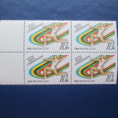 TIMBRE RUSIA BLOC MNH