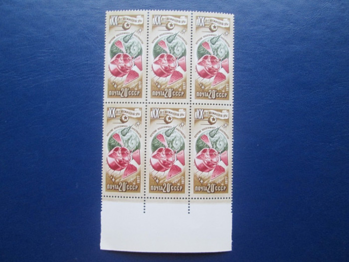 TIMBRE RUSIA BLOC MNH