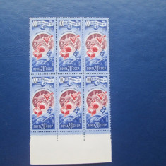 TIMBRE RUSIA BLOC MNH