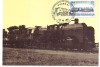 No(2)ilustrata maxima-LOCOMOTIVA CU ABURTIP 150.000, Romania de la 1950, Natura