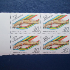 TIMBRE RUSIA BLOC MNH