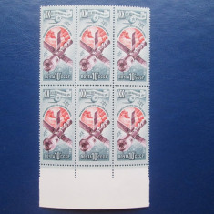 TIMBRE RUSIA BLOC MNH