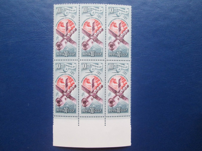 TIMBRE RUSIA BLOC MNH