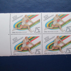 TIMBRE RUSIA BLOC MNH