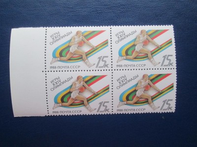 TIMBRE RUSIA BLOC MNH foto