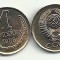 RUSIA URSS 1 KOPEICA COPEICA 1986 , UNC [1] necirculata