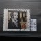 Timbru Germania stampilat-Deutche Bundespost -1988-MC1377