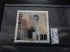 Timbru Germania stampilat-Deutche Bundespost -1987-MC1326