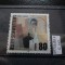 Timbru Germania stampilat-Deutche Bundespost -1987-MC1326