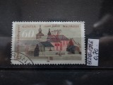 Timbru Germania stampilat-Deutsche Bundespost-1986-MC1280