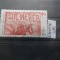 Timbru Germania stampilat-Deutsche Bundespost -1987-MC1344