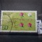 Timbru Germania stampilat-Deutsche Bundespost-1984-MC1199