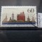 Timbru Germania stampilat-Deutsche Bundespost-1985-MC1240