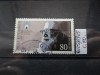 Timbru Germania stampilat-Deutsche Bundespost-1985-MC1252