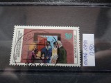 Timbru Germania stampilat-Deutsche Bundespost-1981-MC1086