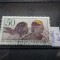 Timbru Germania stampilat-Deutsche Bundespost-1982-MC1133