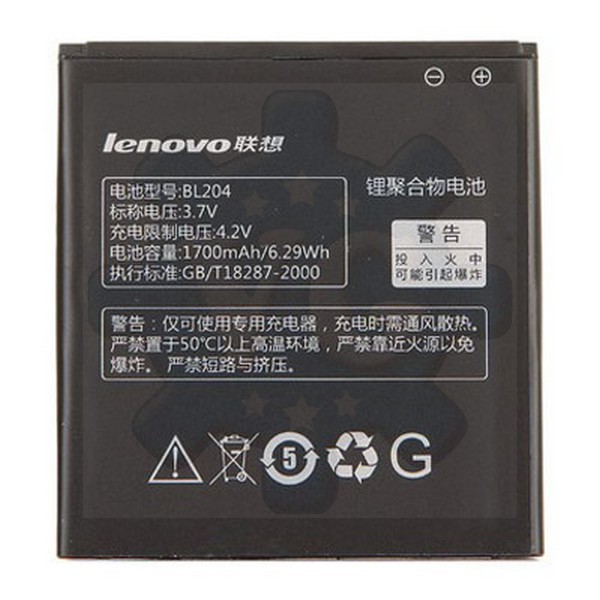 ACUMULATOR LENOVO A670t A586 A630t A765e A586 A696 COD BL204 NOU