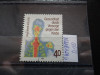 Timbru Germania stampilat-Deutsche Bundespost-1981-MC1089