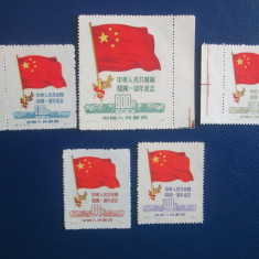 TIMBRE CHINA SERIE MNH CU MARGINE