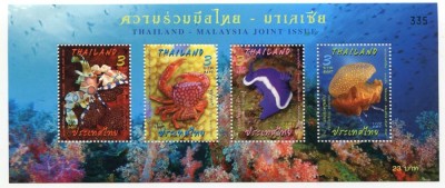!!! THAILANDA - VIETATI MARINE - 2015 - BLOC NESTAMPILAT / 185 x 75 mm foto