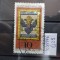 Timbru Germania stampilat-Deutsche Bundespost -1976-MC903