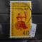 Timbru Germania stampilat-Deutsche Bundespost -1972-MC733