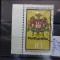 Timbru Germania stampilat-Deutsche Bundespost -1977-MC948