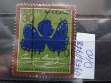 Timbru Germania stampilat-Deutsche Bundespost -1978-MC978