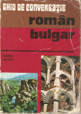 Tiberiu Iovan - Ghid de conversatie roman-bulgar - 414027 foto