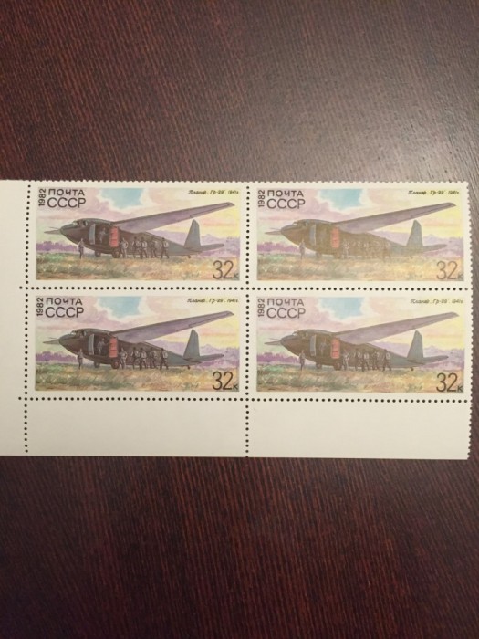 Rusia-URSS 1982 BLOC NESTAMPILAT PLANOR MILITAR Rusia-URSS 1982 BLOC NESTAMPILAT PLANOR MILITAR