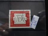 Timbru Germania stampilat-Deutsche Bundespost Berlin-1971-MC667