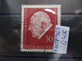 Timbru Germania stampilat-Deutsche Bundespost -1969-MC609