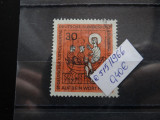 Serie completa timbre Germania-Deutsche Bundespost -1966-MC515, Stampilat