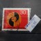 Timbru Germania stampilat-Deutsche Bundespost -1971-MC679