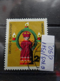 Timbru Germania stampilat-Deutsche Bundespost -1971-MC709