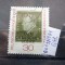 Timbru Germania stampilat-Deutsche Bundespost -1971-MC659