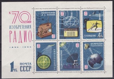 s3 Rusia 1965 - Bloc cat.nr.38 neuzat,perfecta stare foto