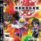 Bakugan Battle Brawlers Ps3