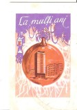 CPI (B5926) FELICITARE &quot;LA MULTI ANI&quot;, ARANJAMENT DE ANUL NOU, GLOB, 1966