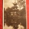 Ilustrata -Pagoda Orientala la Copenhaga- Kobenhakn- Danemarca