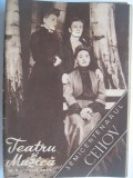 Teatru si muzica (nr.7 din 1954)