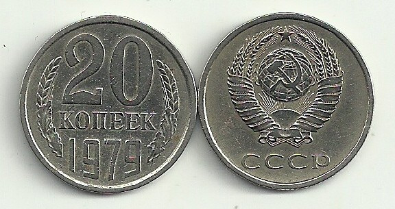 RUSIA URSS 20 COPEICI KOPEICI KOPEKS 1979 [2] VF , livrare in cartonas