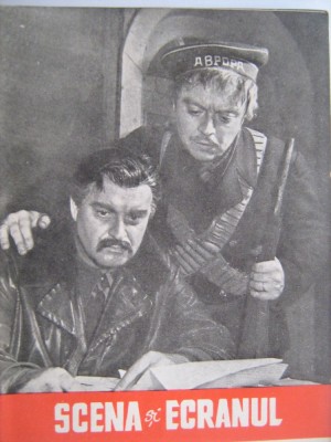 Scena si ecranul (nr.21, noiembrie 1957) foto