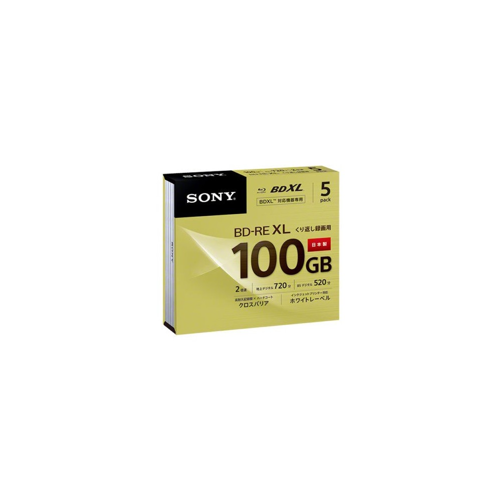 Sony Blu Ray 100 GB BDRE BDXL 4K Bluray Triple Layer Bluray Disc