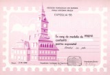 bnk fil Diploma Expo fil Exposilva 88 Brasov