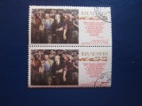 TIMBRE RUSIA