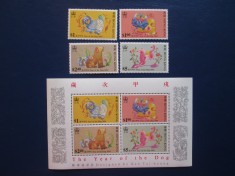 TIMBRE HONCONG MNH foto