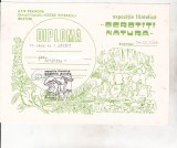 Bnk fil Diploma Expo fil Ocrotiti natura Busteni 1986